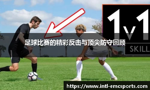 EMC易倍