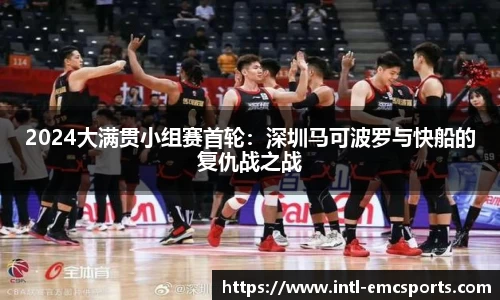 EMC易倍官方网站