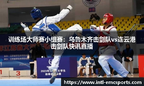 EMC易倍平台