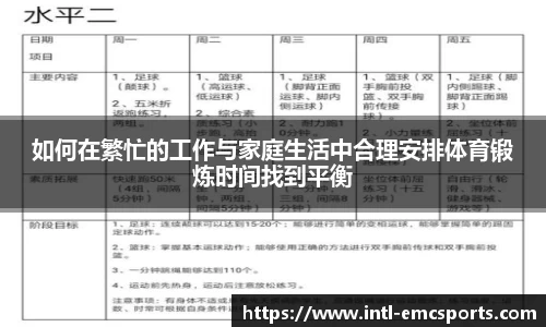 EMC易倍官方网站