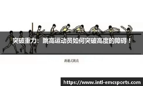 EMC易倍官方网站