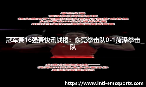 EMC易倍官方网站