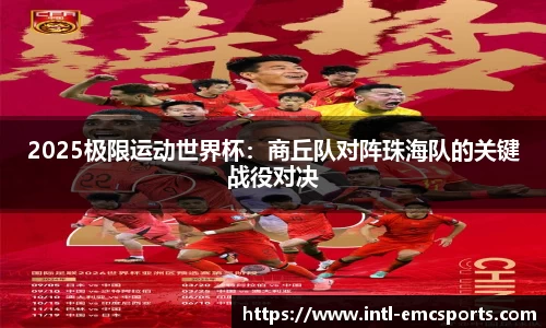 EMC易倍官网