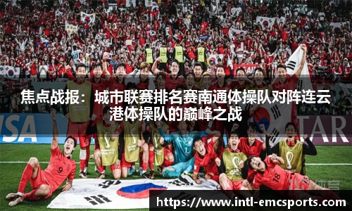 EMC易倍