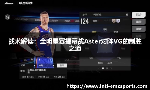 EMC易倍平台