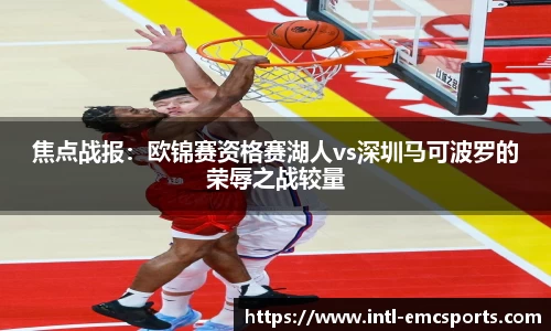 EMC易倍官网