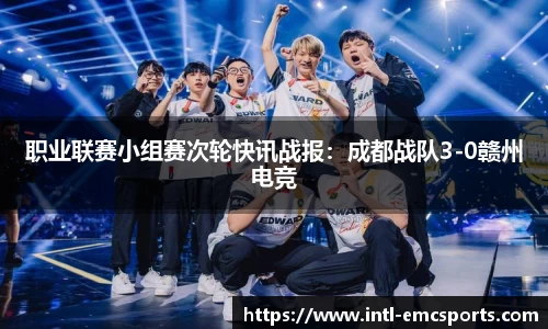 EMC易倍官方网站