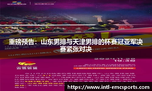 EMC易倍官网