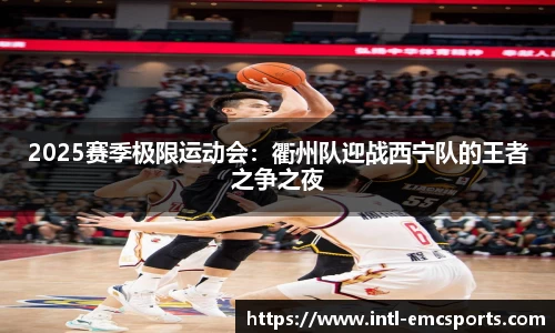 EMC易倍平台
