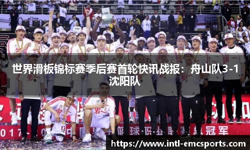 EMC易倍平台