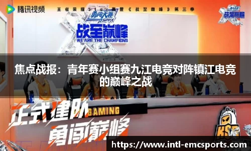EMC易倍官方网站