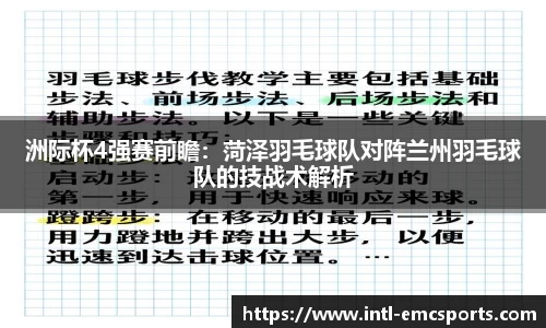 EMC易倍官方网站