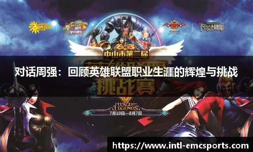 EMC易倍官网