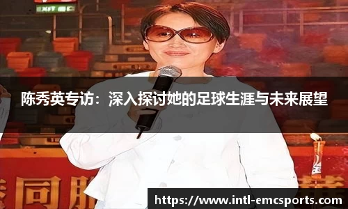 EMC易倍官方网站