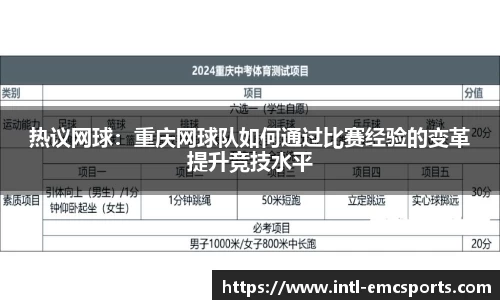 EMC易倍官网
