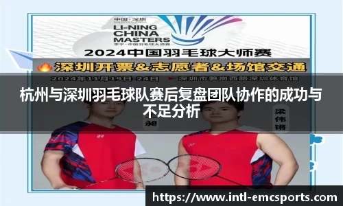 EMC易倍平台