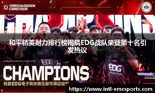 EMC易倍官网