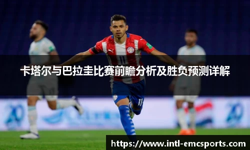 EMC易倍平台