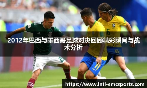 EMC易倍官网