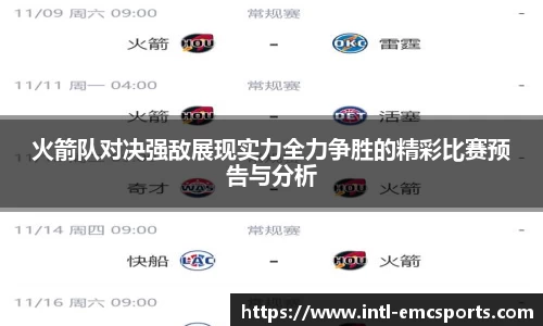 EMC易倍官方网站