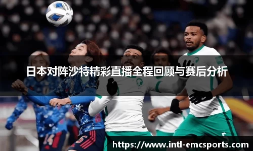 EMC易倍官网