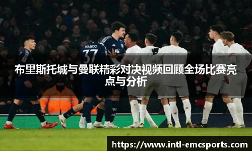 EMC易倍官方网站