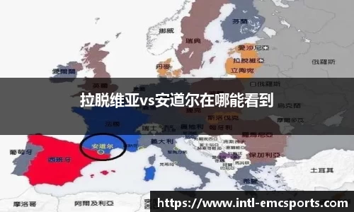 EMC易倍官方网站